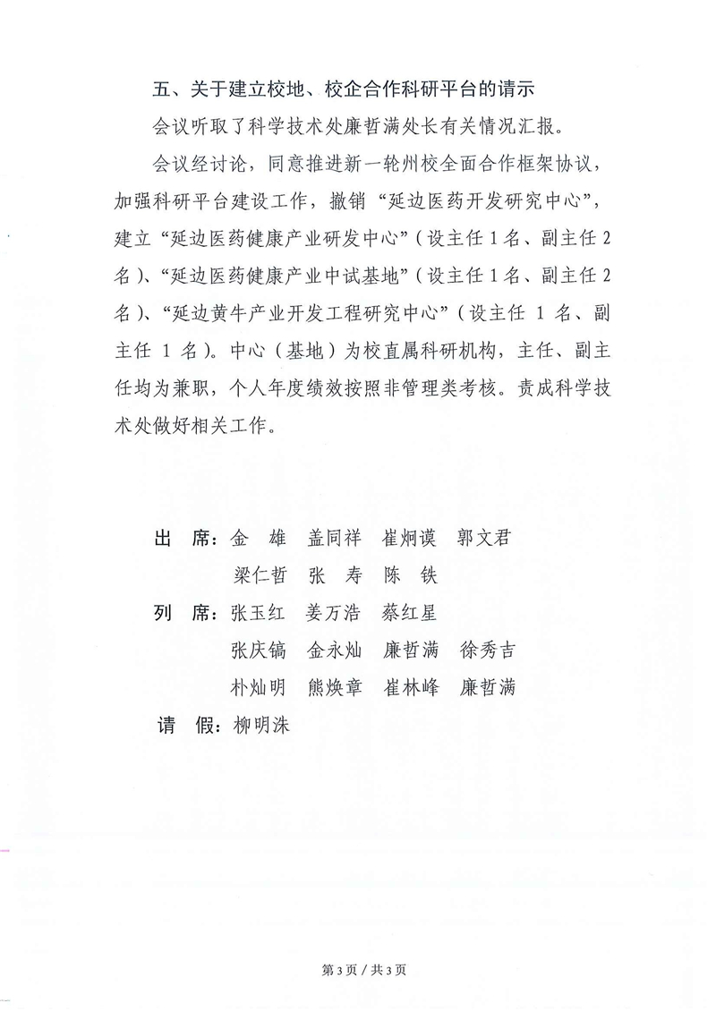 点击查看原图大小