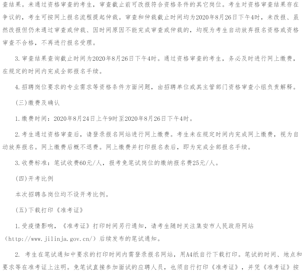 200667aadceeeeeb5d9c5cd83c31404.png