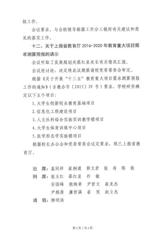 点击查看原图大小