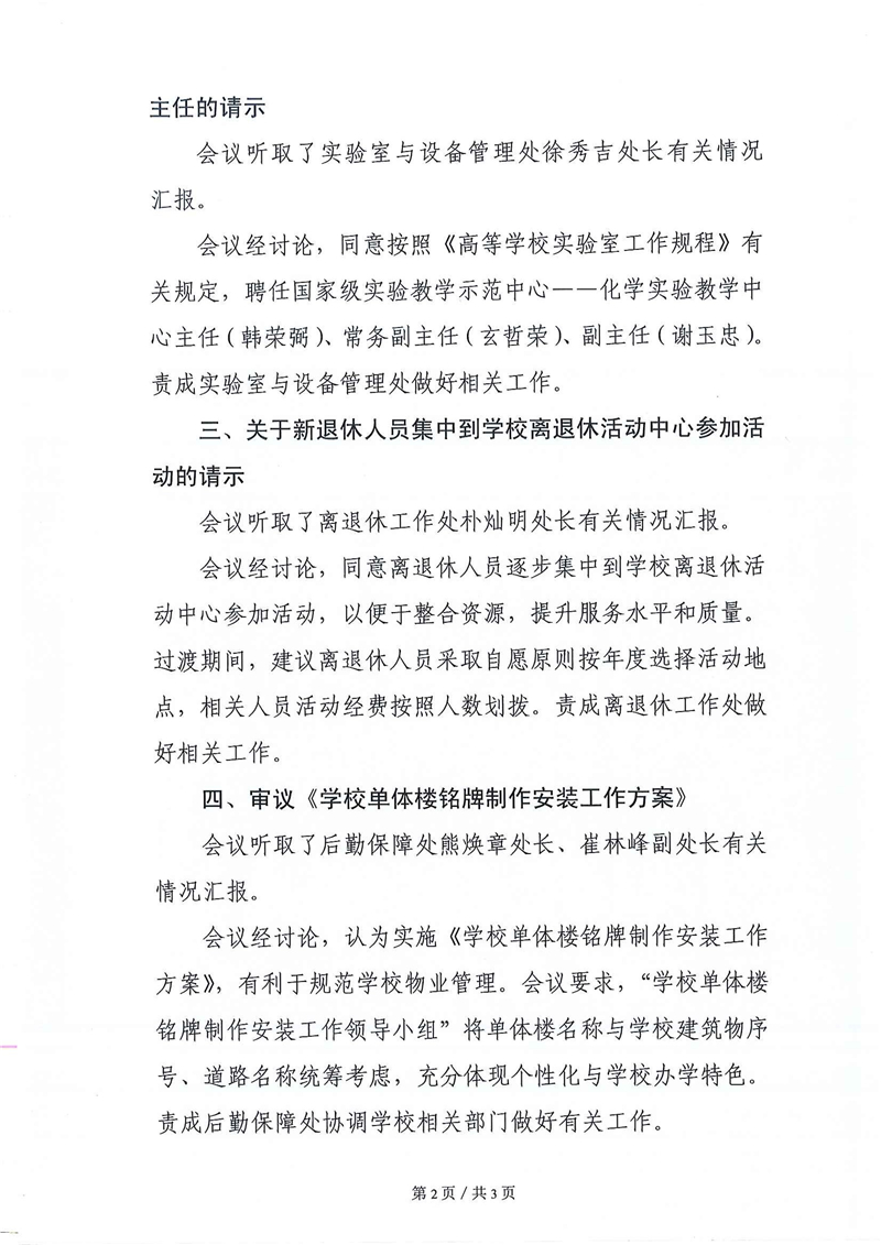 点击查看原图大小