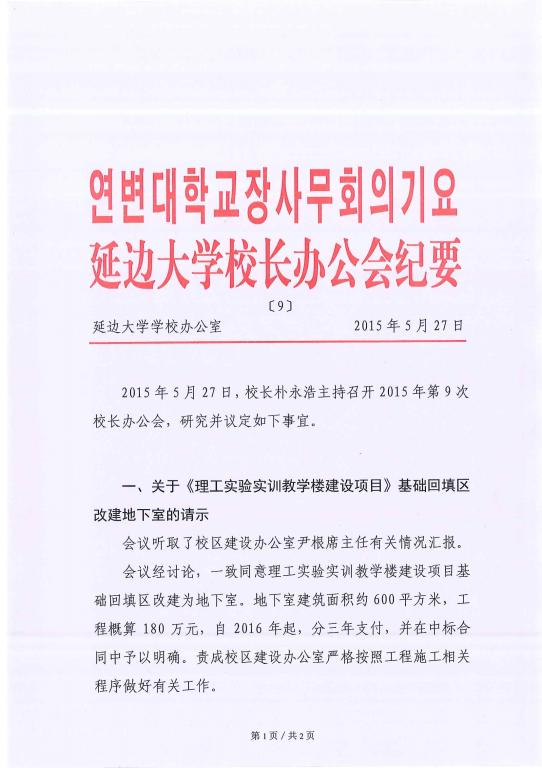 点击查看原图大小