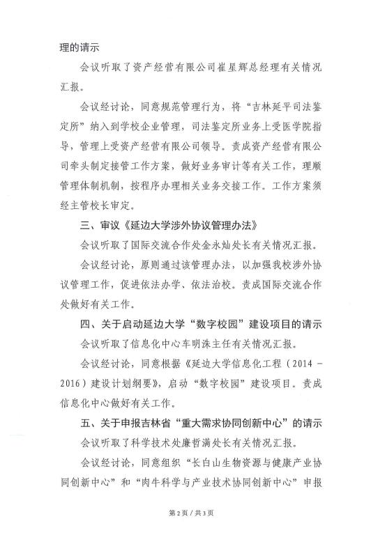 点击查看原图大小