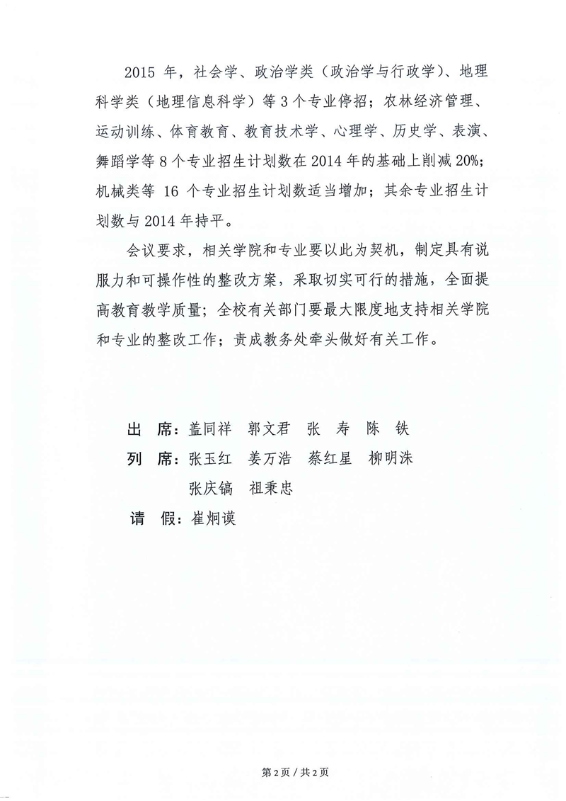 点击查看原图大小