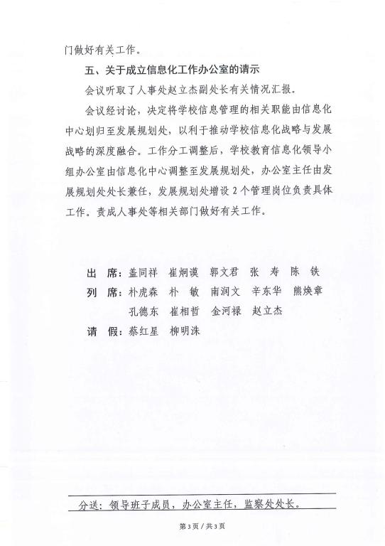点击查看原图大小