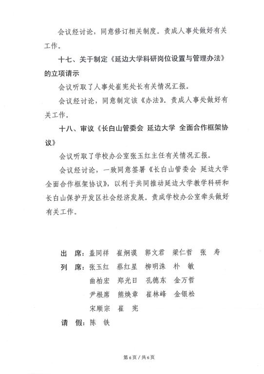 点击查看原图大小