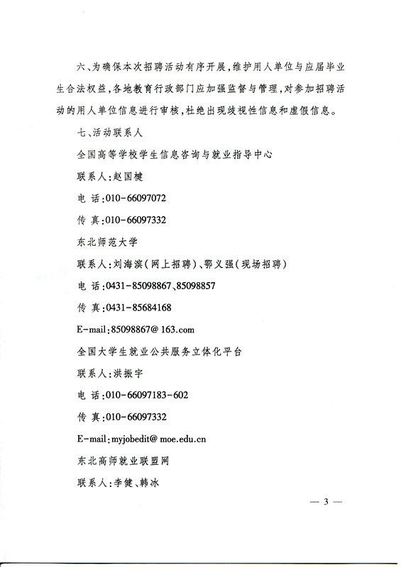 点击查看原图大小