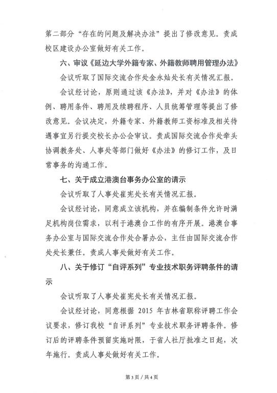 点击查看原图大小