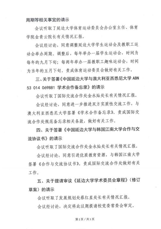 点击查看原图大小