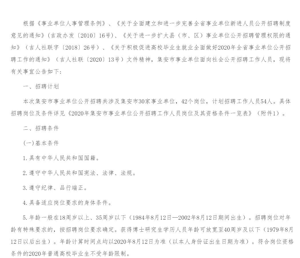 001523811020ca6eb57fc886623f9b3.png
