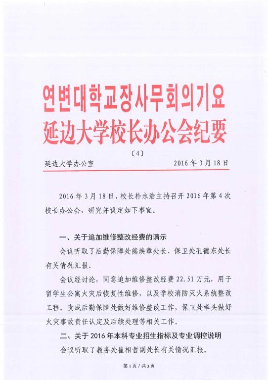 点击查看原图大小