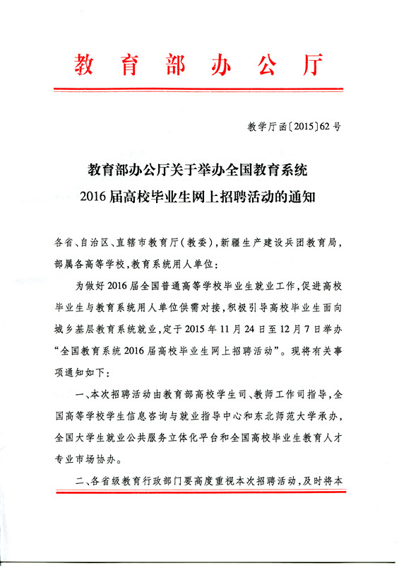 点击查看原图大小