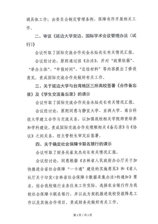 点击查看原图大小