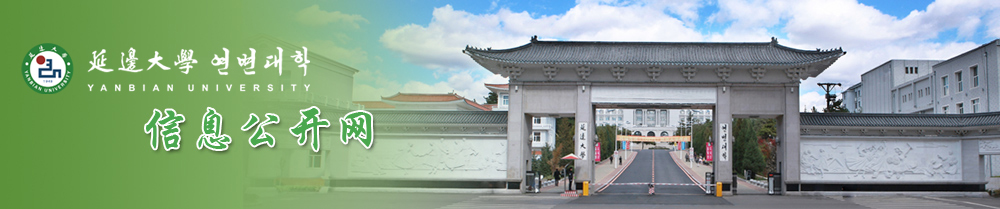 公开信息网新